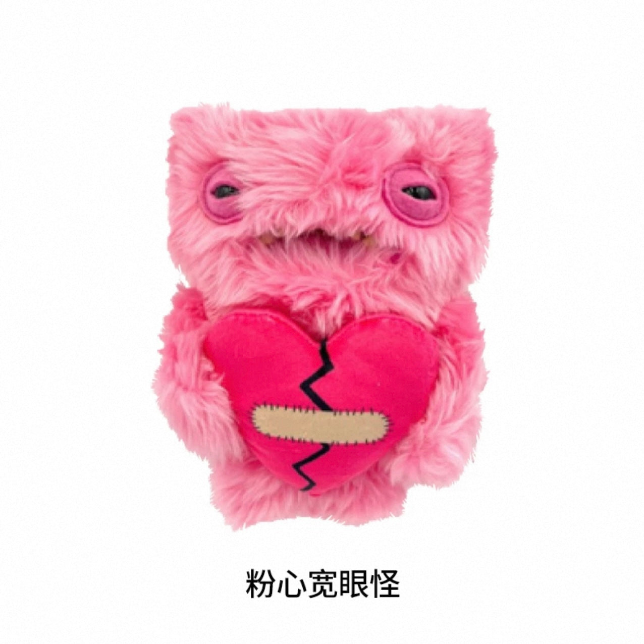 Fuggler Heart Monster Series