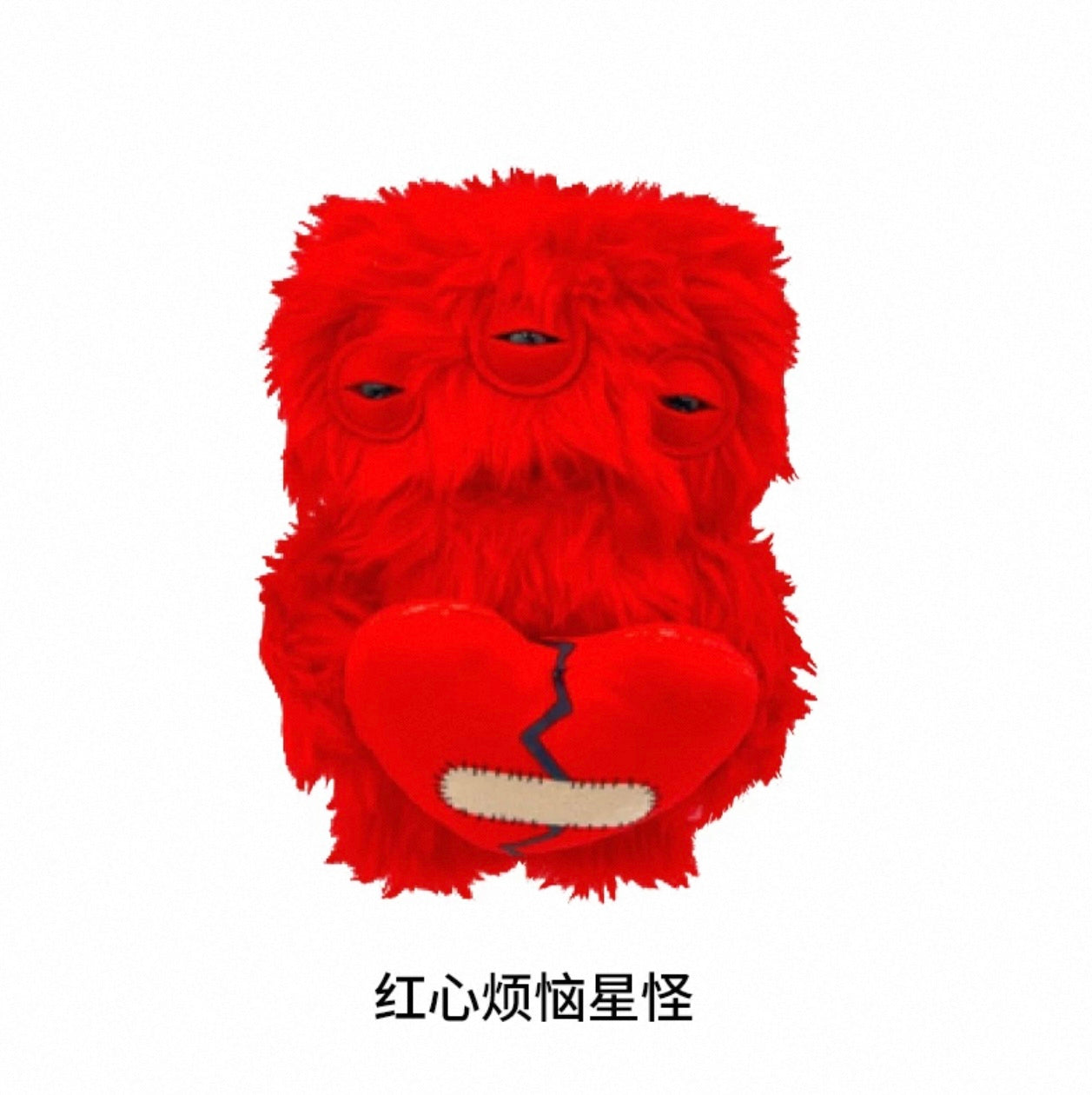 Fuggler Heart Monster Series