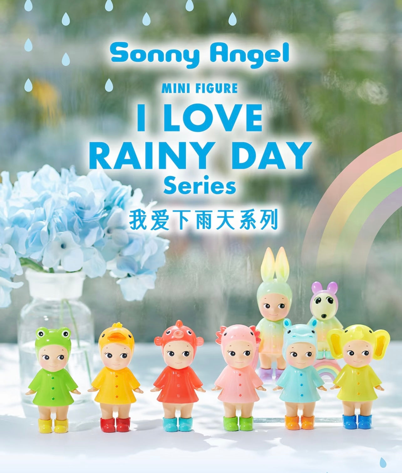 Sonny Angel I LOVE RAINY DAY Series Blind Box