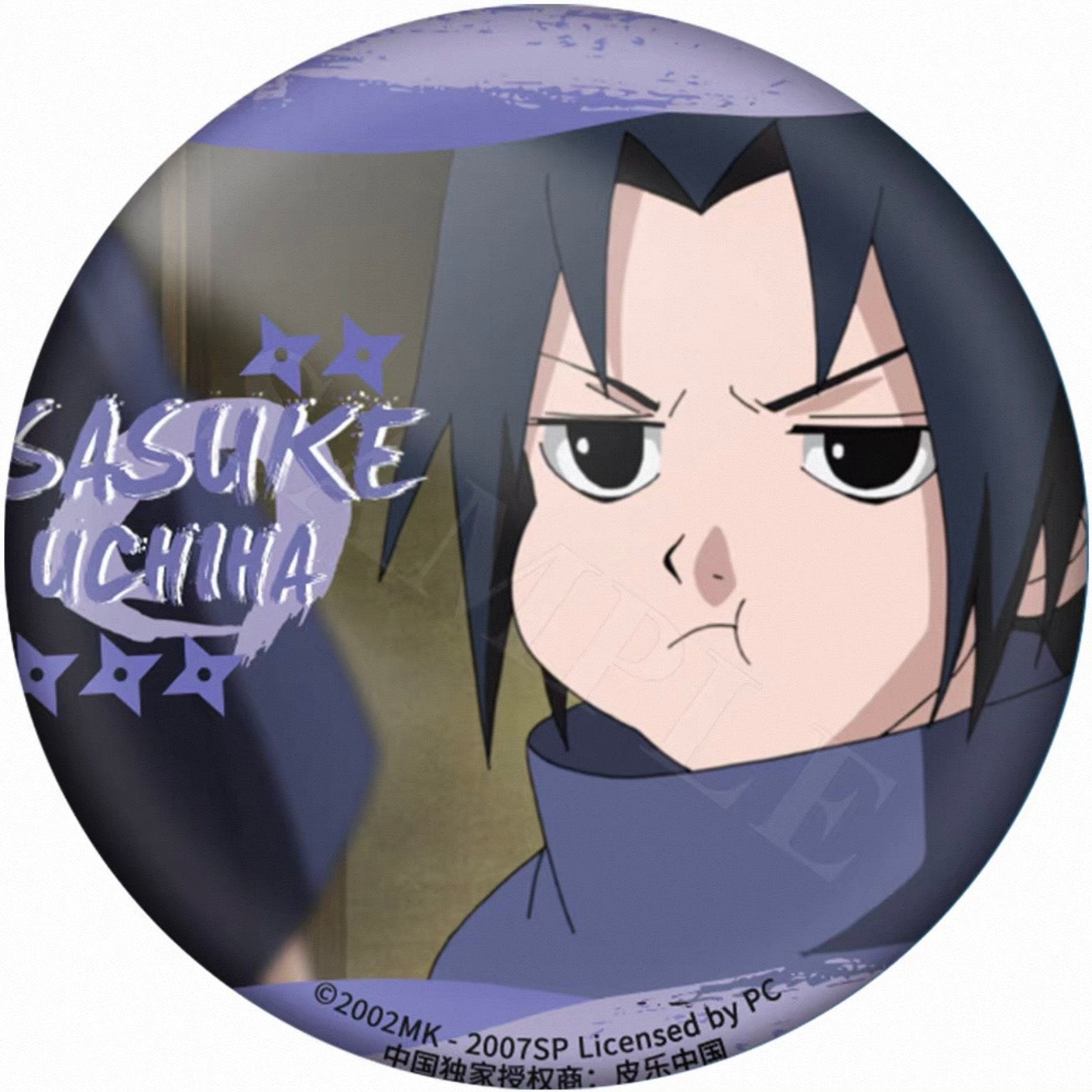 Naruto Childhood Series - Double Flash Badge