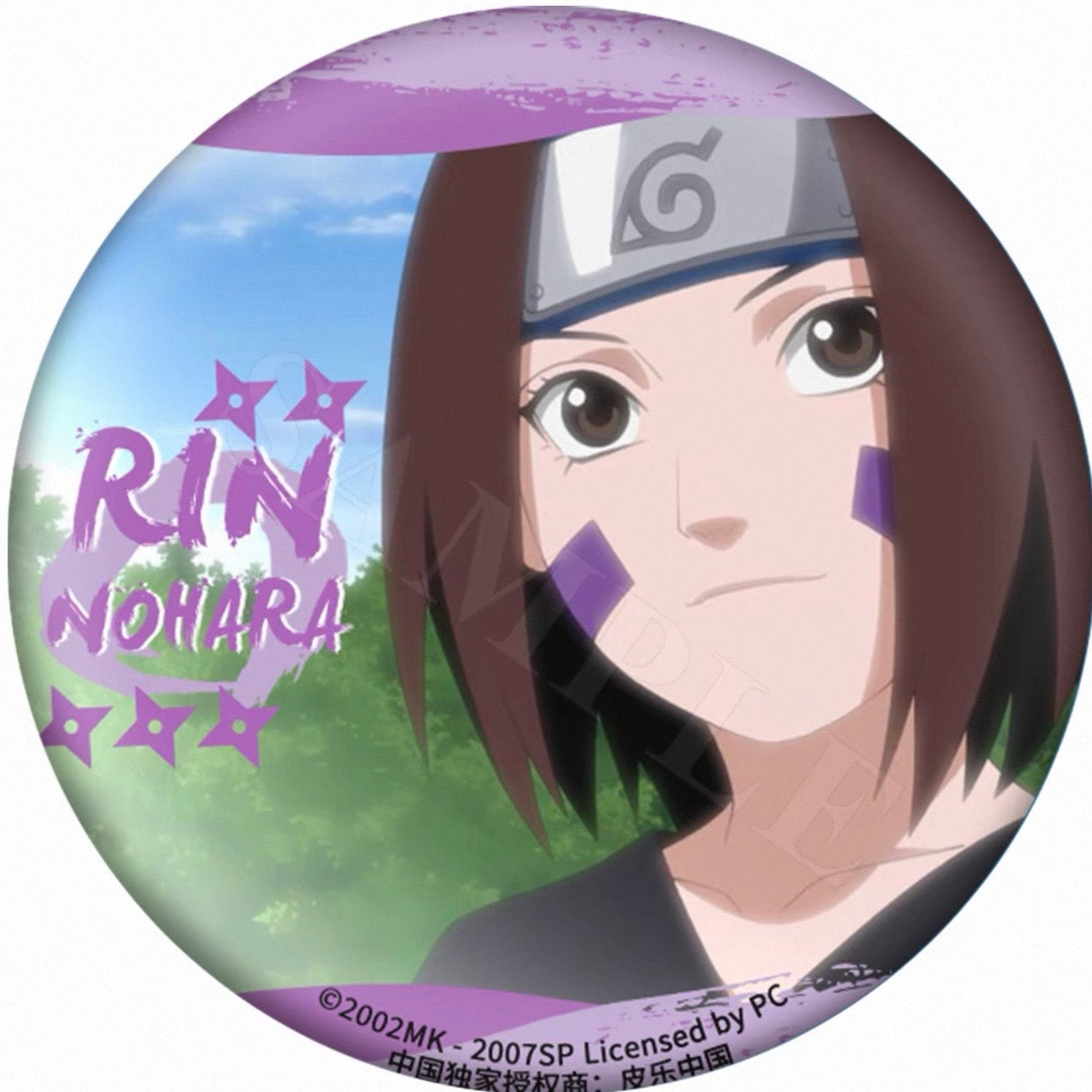 Naruto Childhood Series - Double Flash Badge