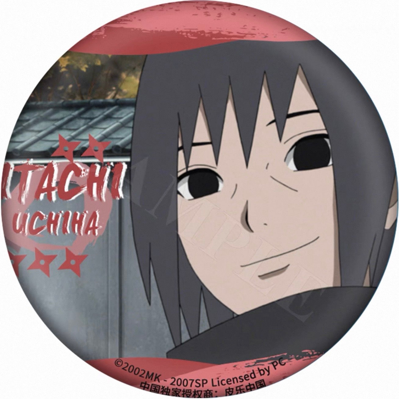 Naruto Childhood Series - Double Flash Badge