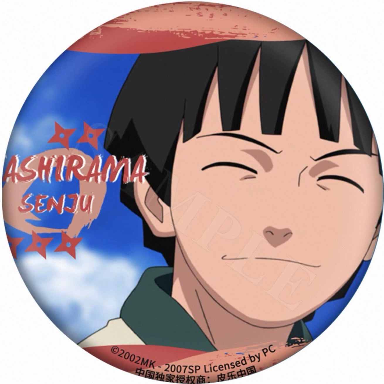 Naruto Childhood Series - Double Flash Badge
