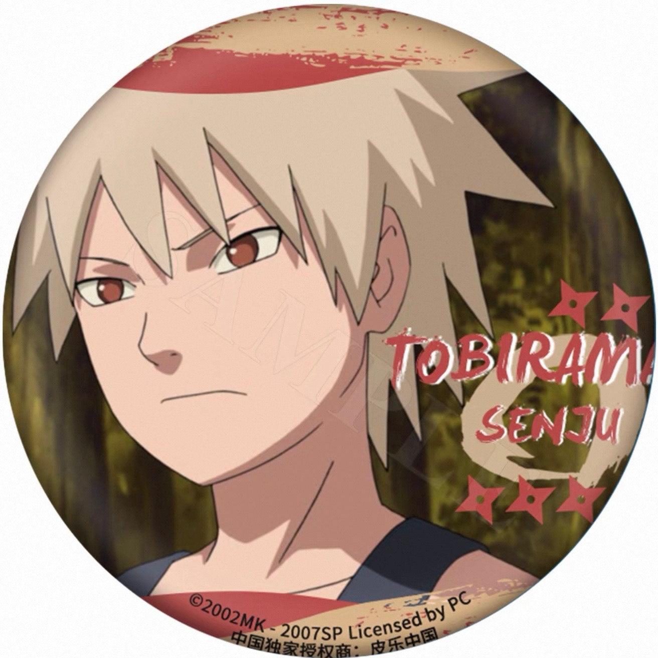 Naruto Childhood Series - Double Flash Badge