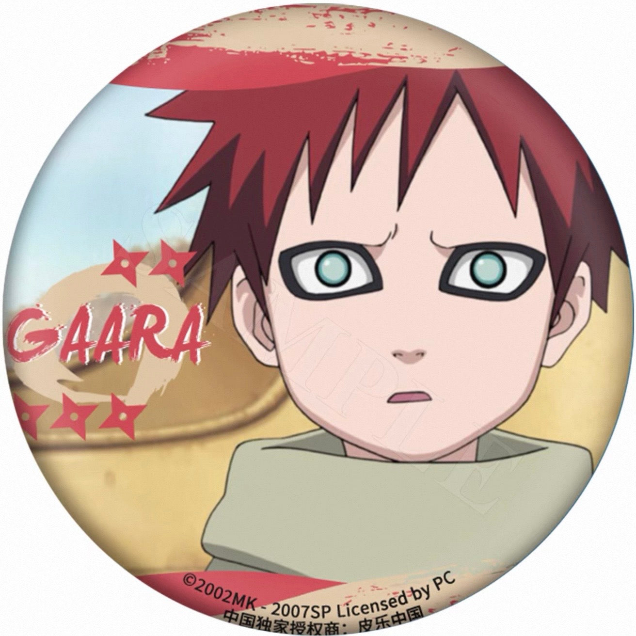 Naruto Childhood Series - Double Flash Badge