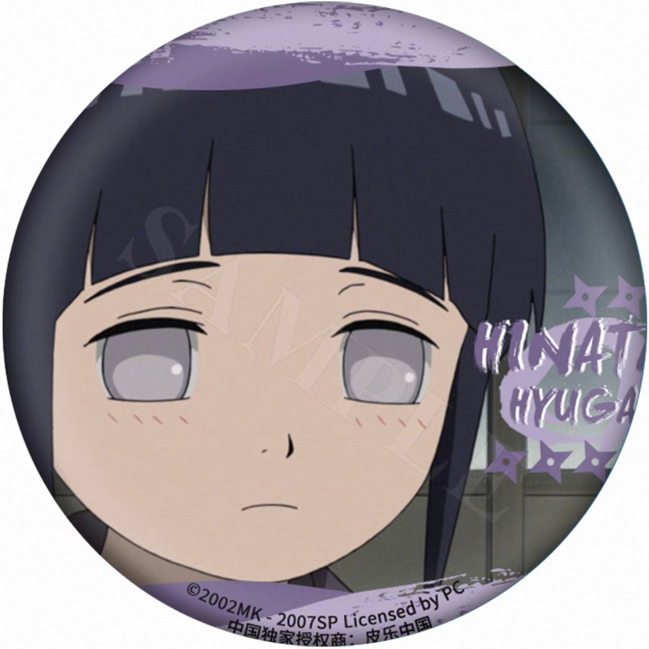 Naruto Childhood Series - Double Flash Badge