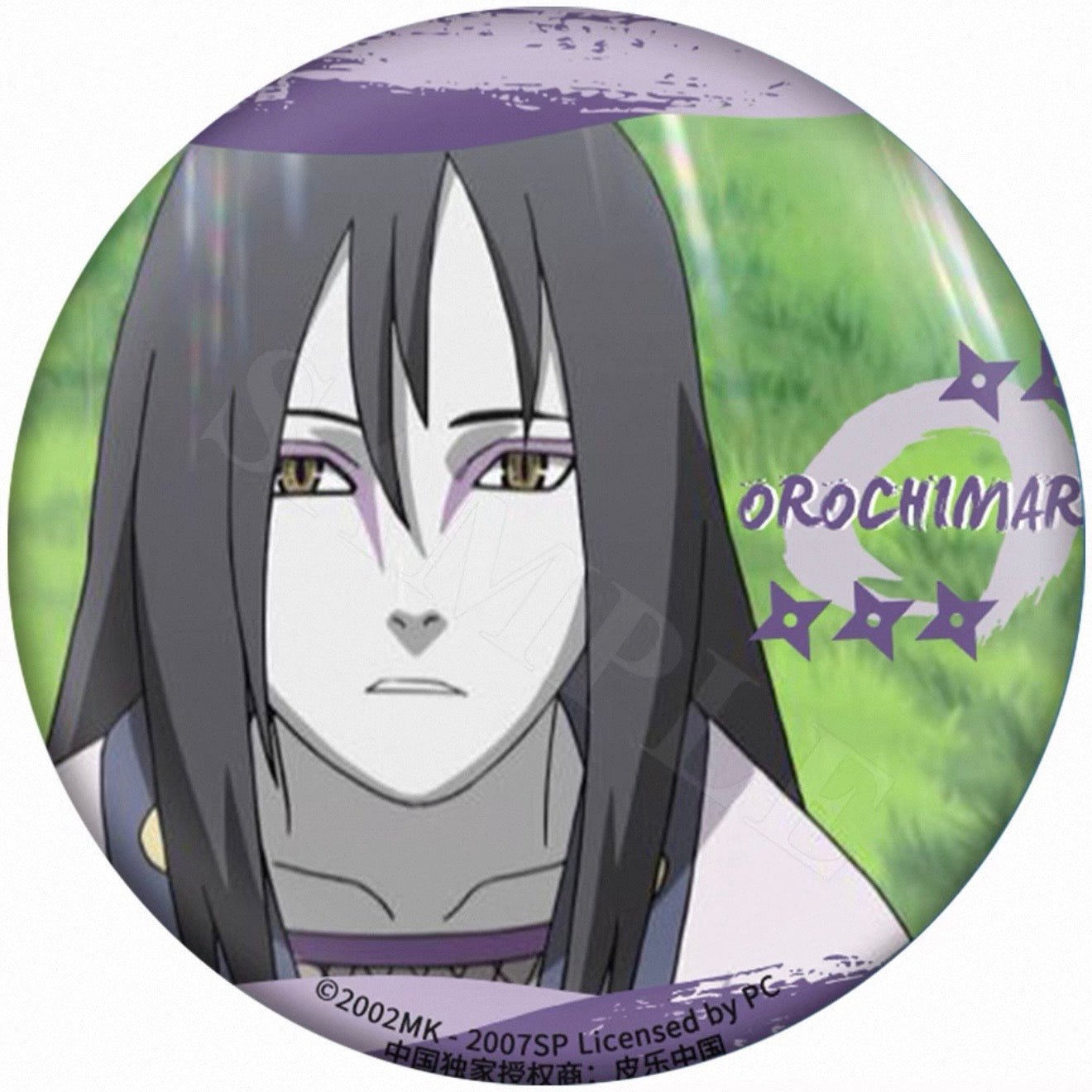 Naruto Childhood Series - Double Flash Badge