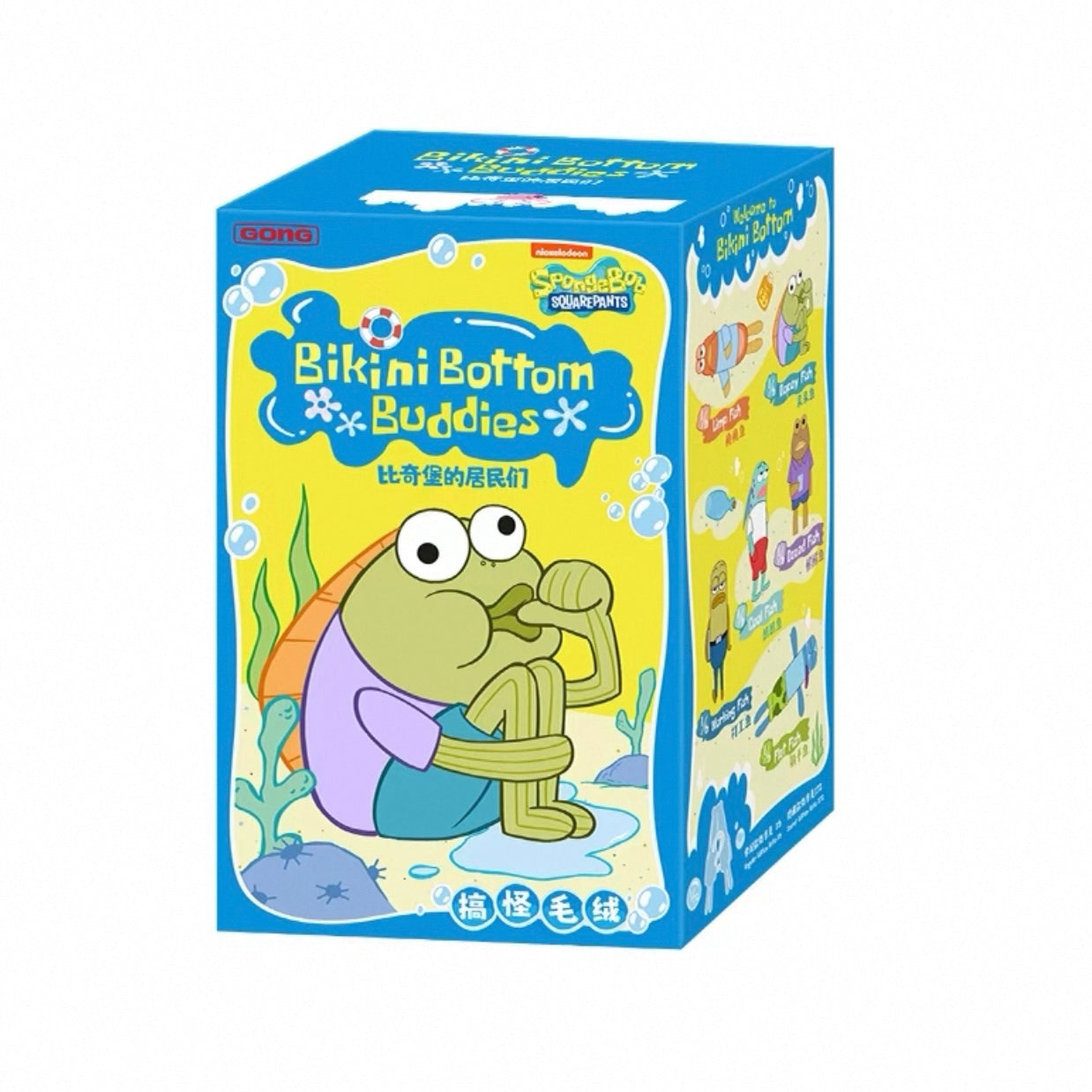 Bikini Bottom Buddies – Wacky Plush Mystery Boxes