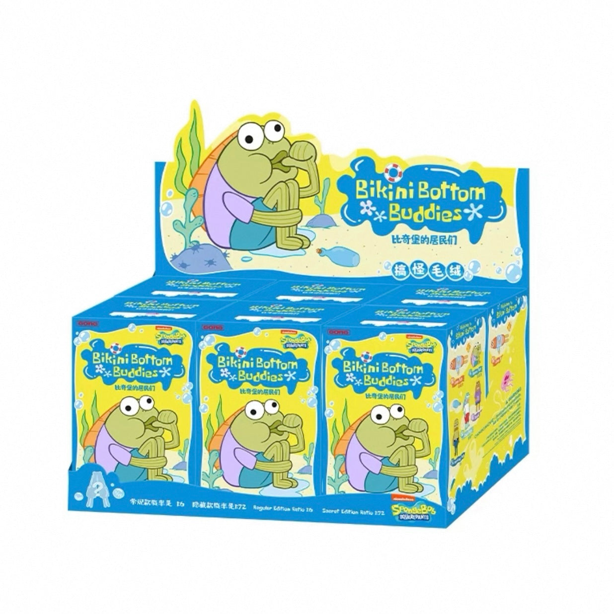 Bikini Bottom Buddies – Wacky Plush Mystery Boxes