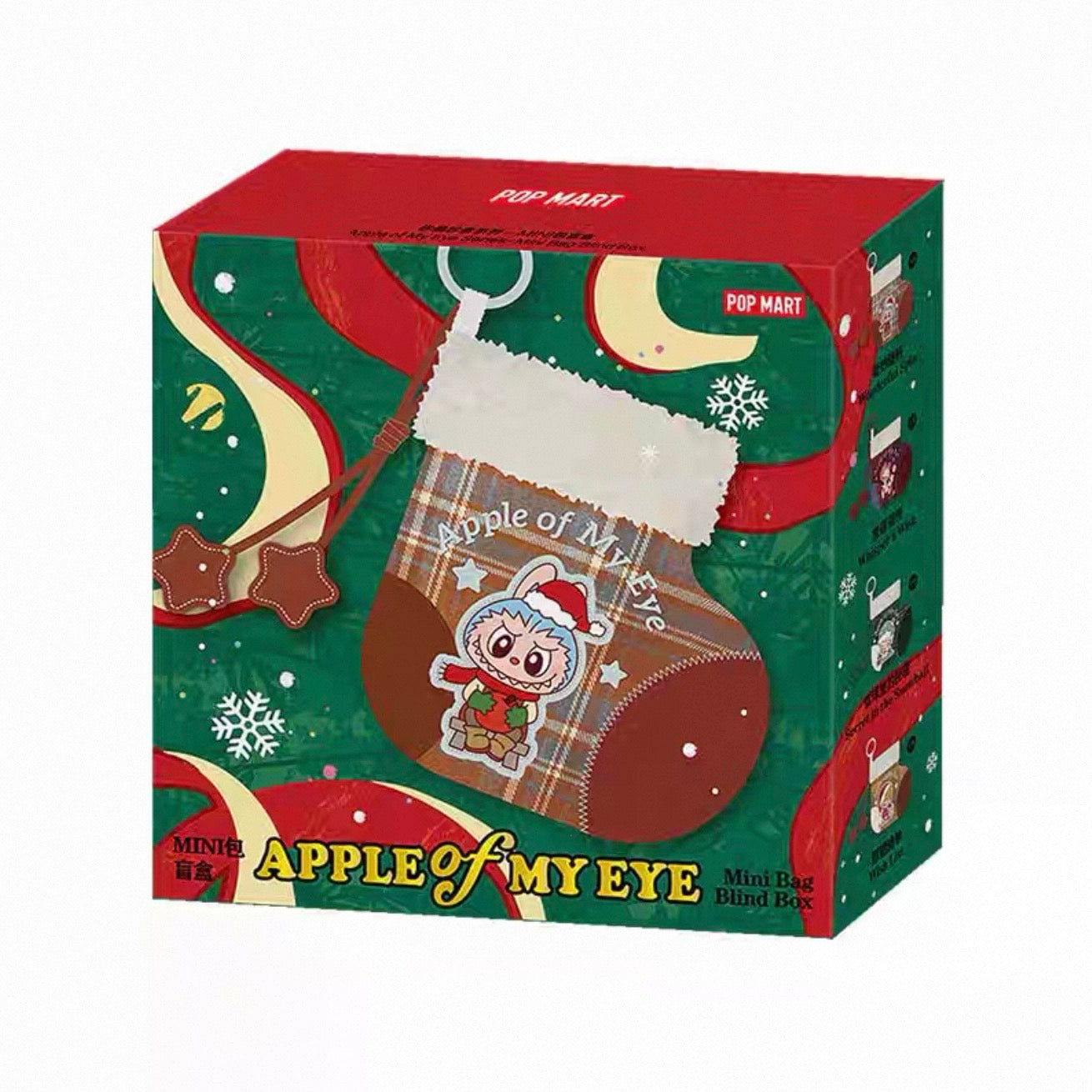 APPLE of MY EYE SERIES- MINI Bag Hanging Blind Box