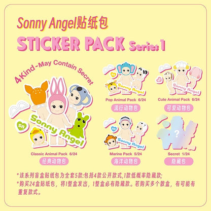 Sonny Angel STICKER PACK Series 1
