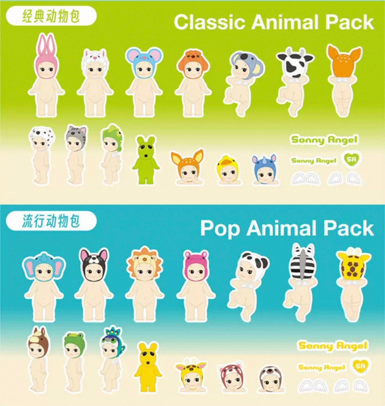 Sonny Angel STICKER PACK Series 1