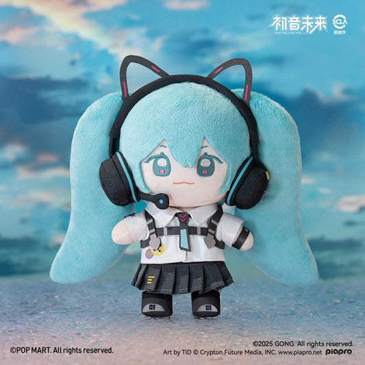 Hatsune Miku - Displacement Series Plush Doll