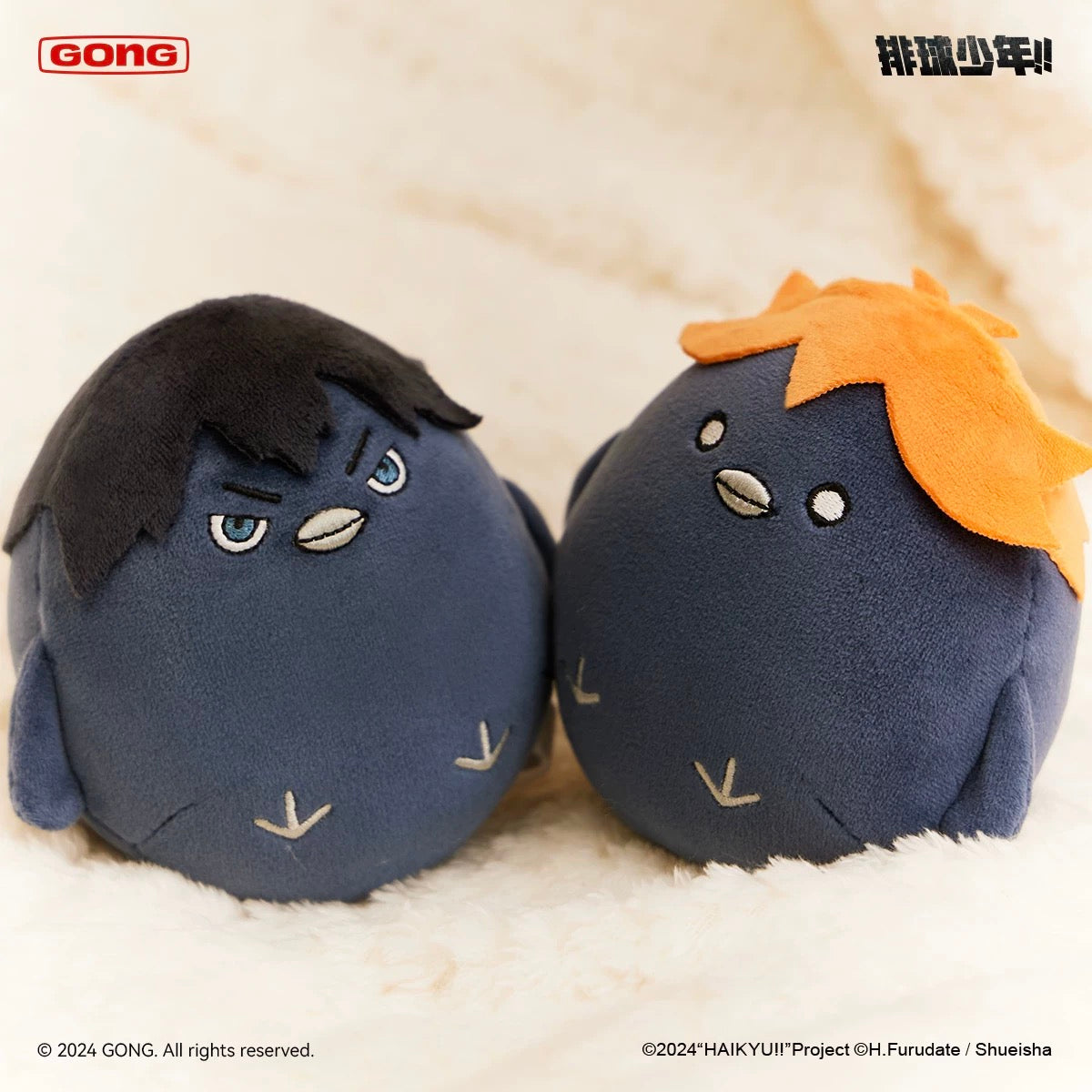 Haikyu!! The Dumpster Battle Series Squishy Plush