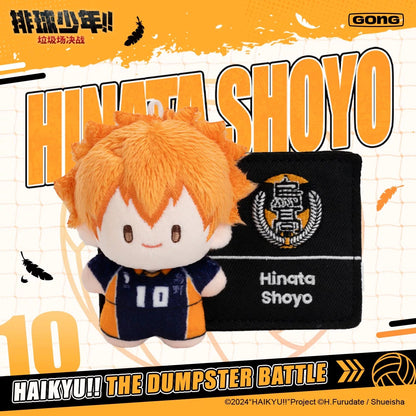 Haikyu!! The Dumpster Battle Plush Pin Blind Box