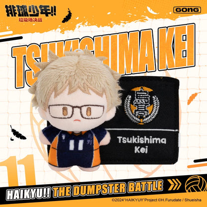 Haikyu!! The Dumpster Battle Plush Pin Blind Box