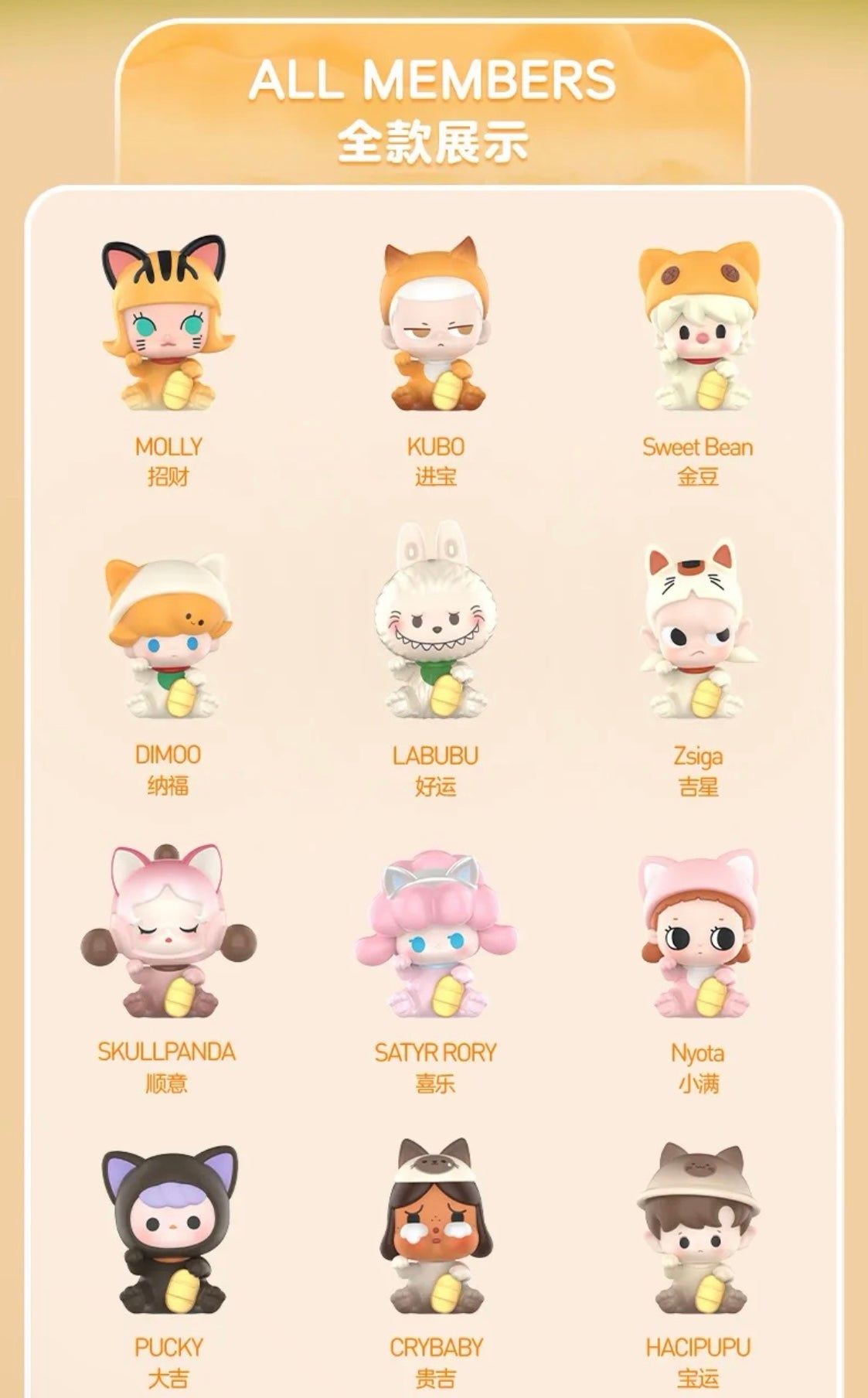 Bubble Pop Series – Lucky Cat Mini Figures