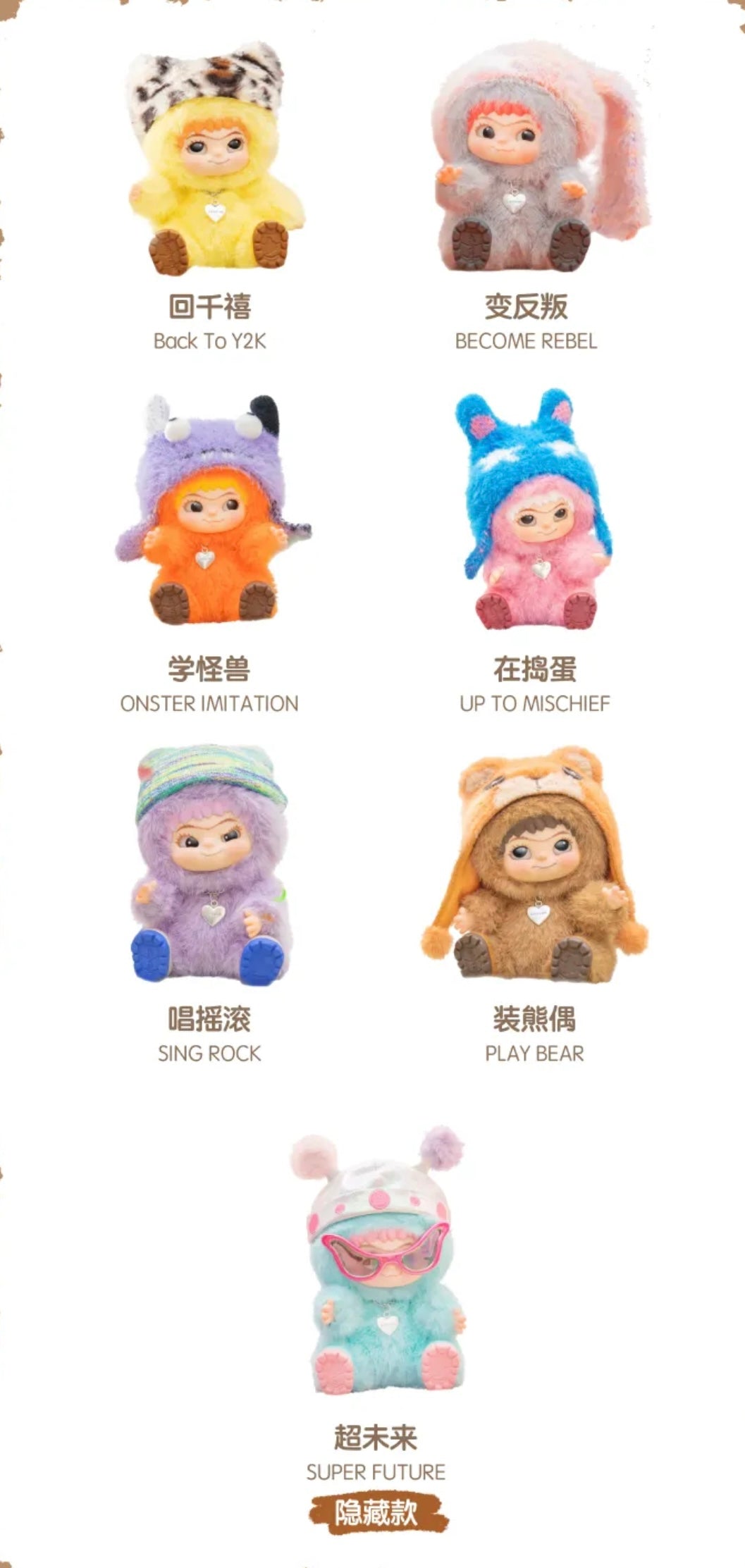 WAKUKU Hairy Hipster Party Series Blind Box
