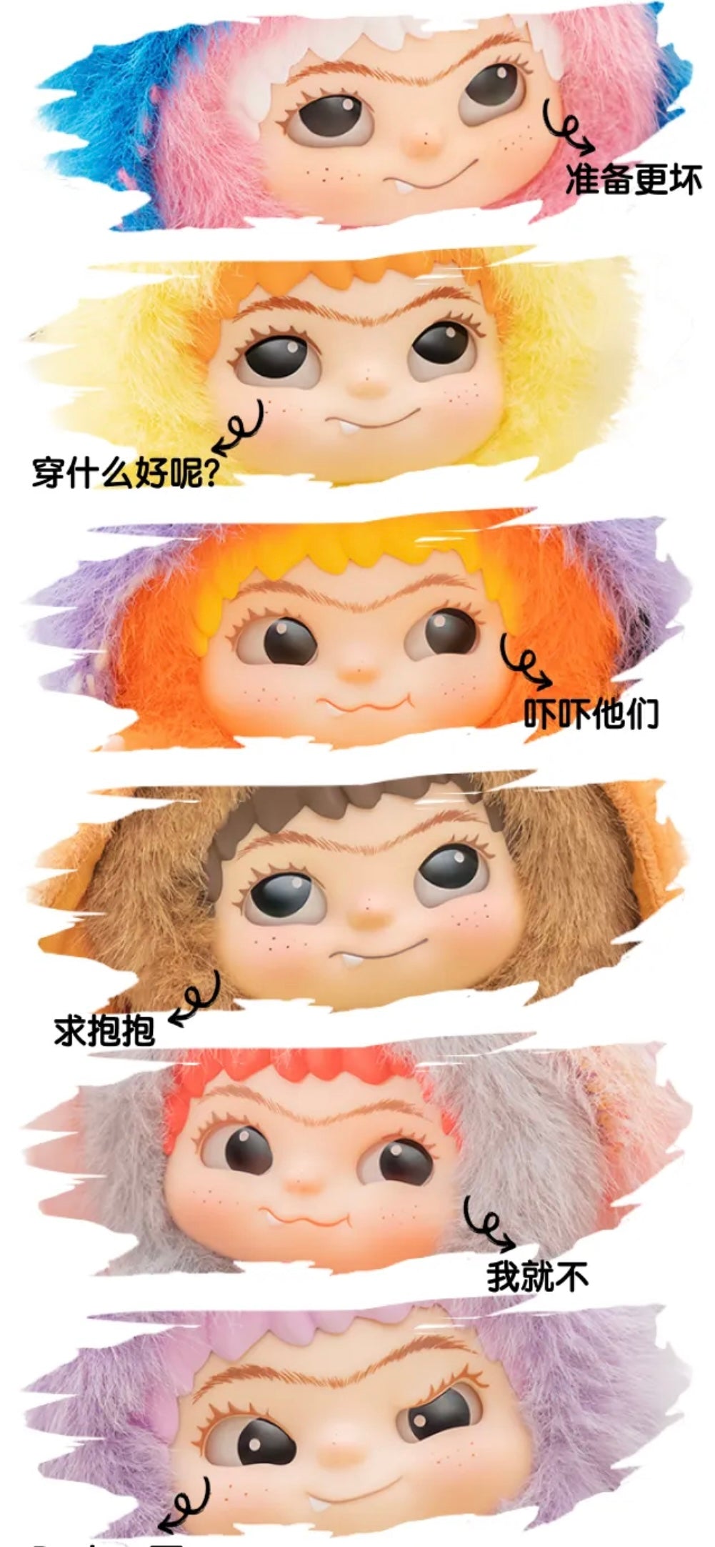 WAKUKU Hairy Hipster Party Series Blind Box