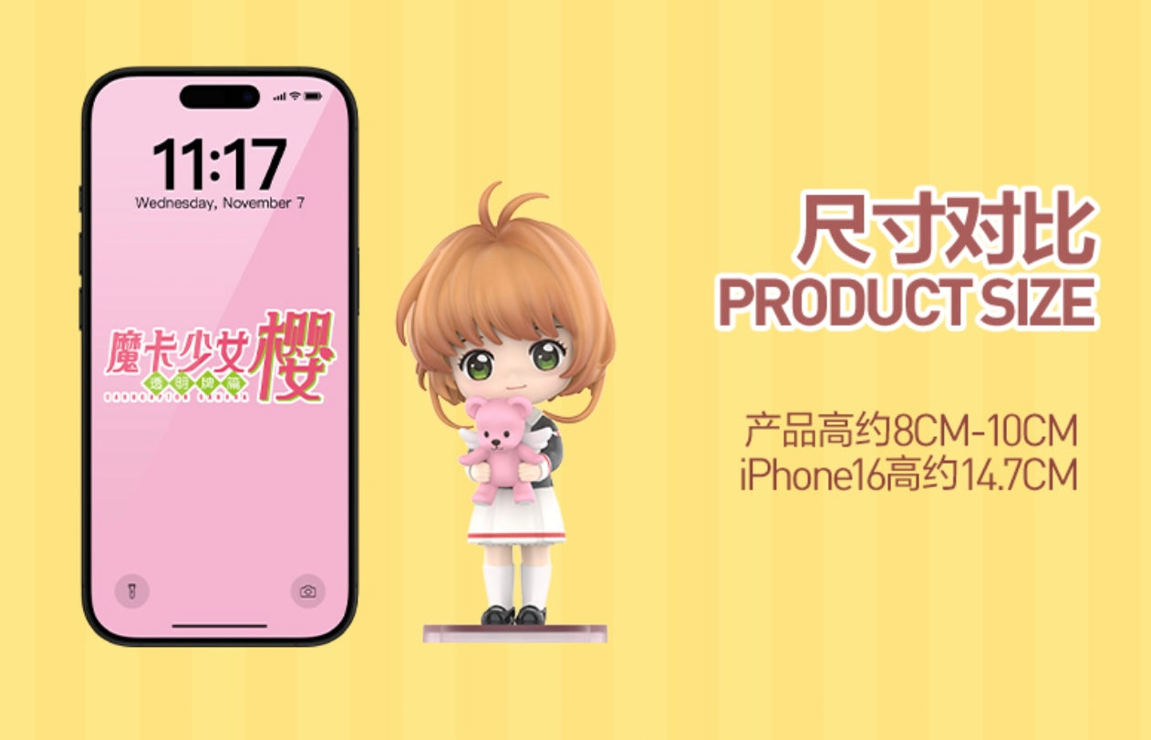 Cardcaptor Sakura: Clear Card Series Blind Box