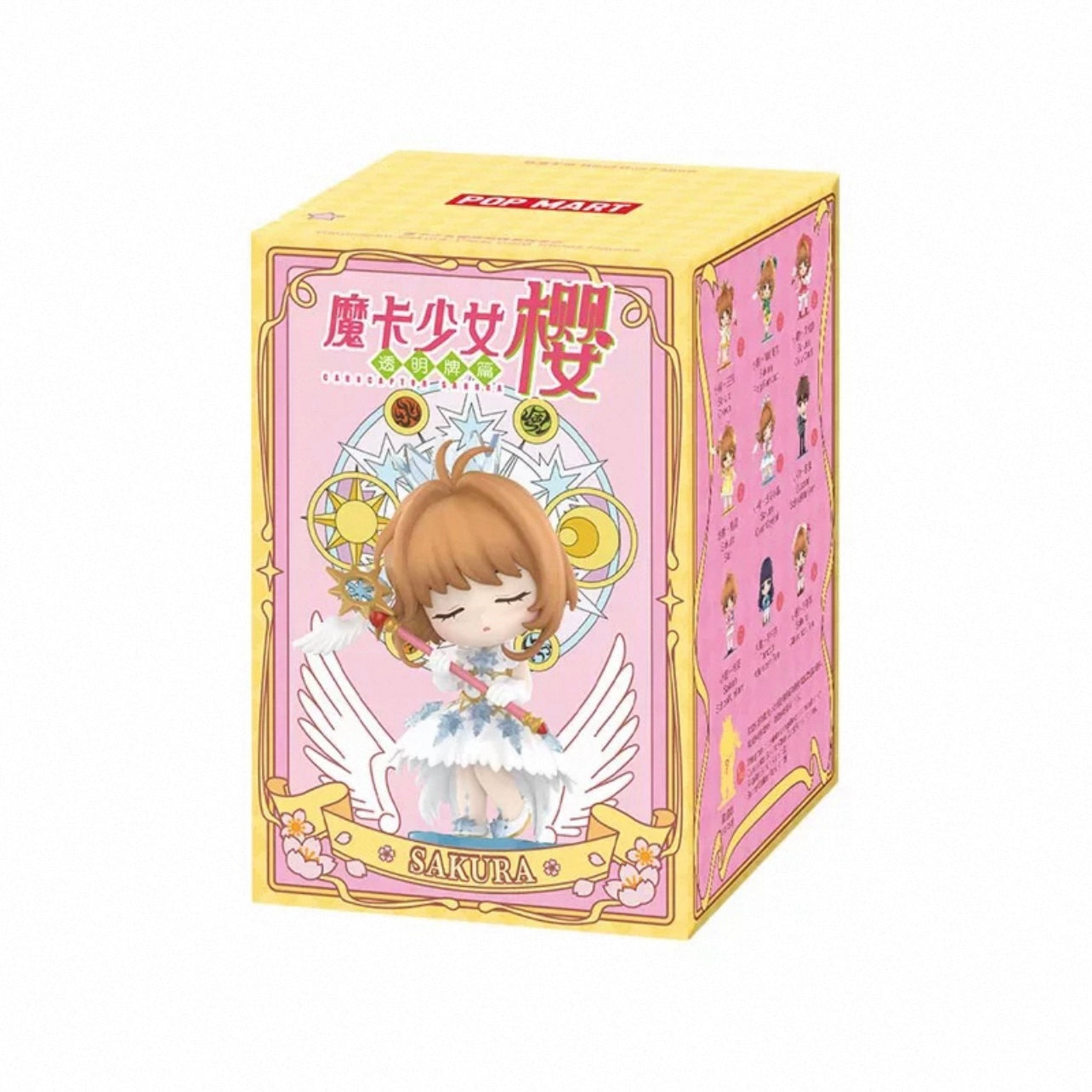 Cardcaptor Sakura: Clear Card Series Blind Box