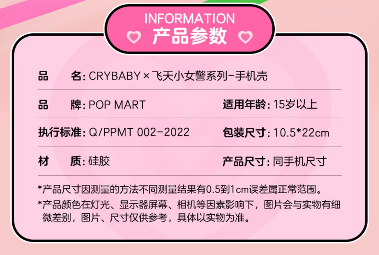 crybaby Powerpuff Girls series cell phone case