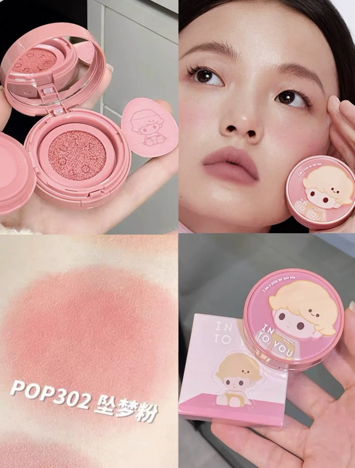 INTO YOU X POP MART  Air Cushion Blush