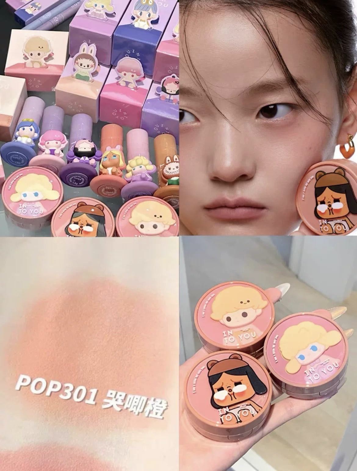 INTO YOU X POP MART  Air Cushion Blush