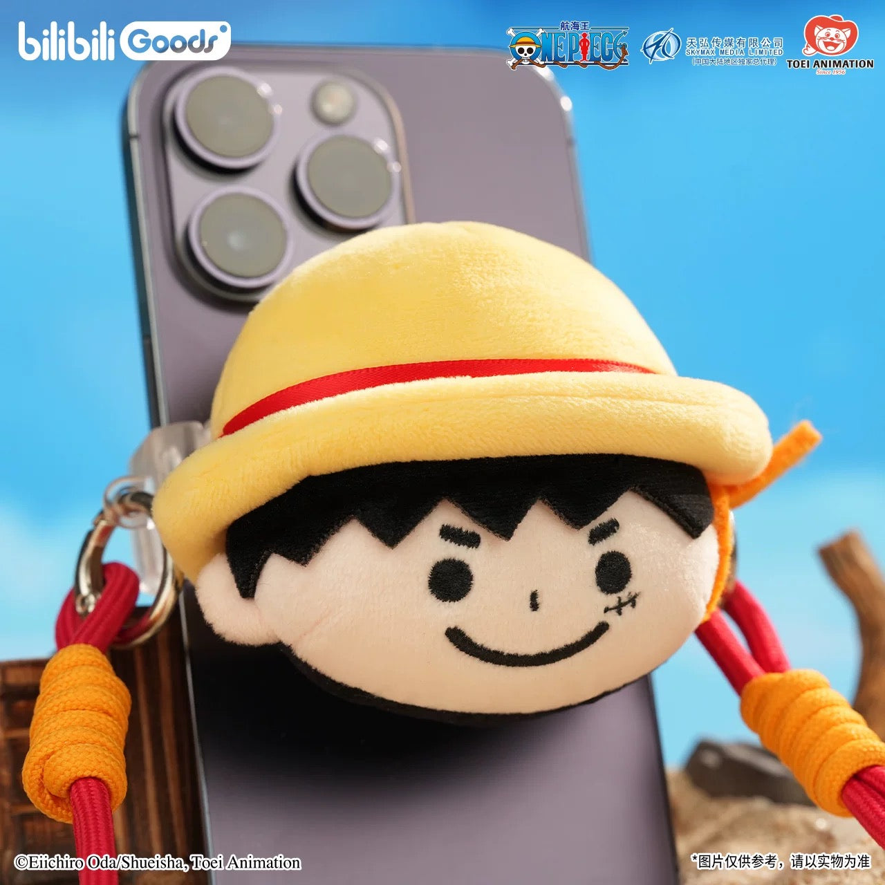 One Piece Phone Plush Back Clip（Pre-order）