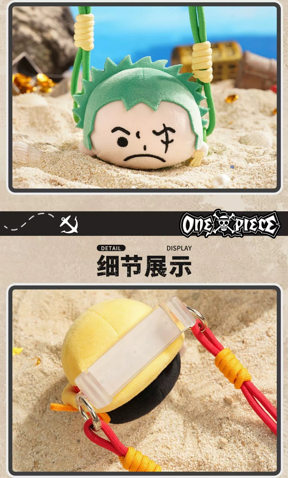 One Piece Phone Plush Back Clip（Pre-order）