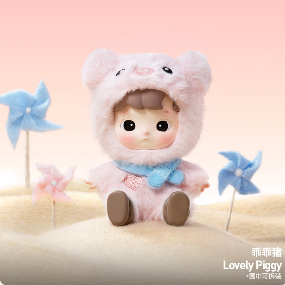 POPMART HACIPUPU Animal Sticker Series Figurine Blind Box Plush Toys