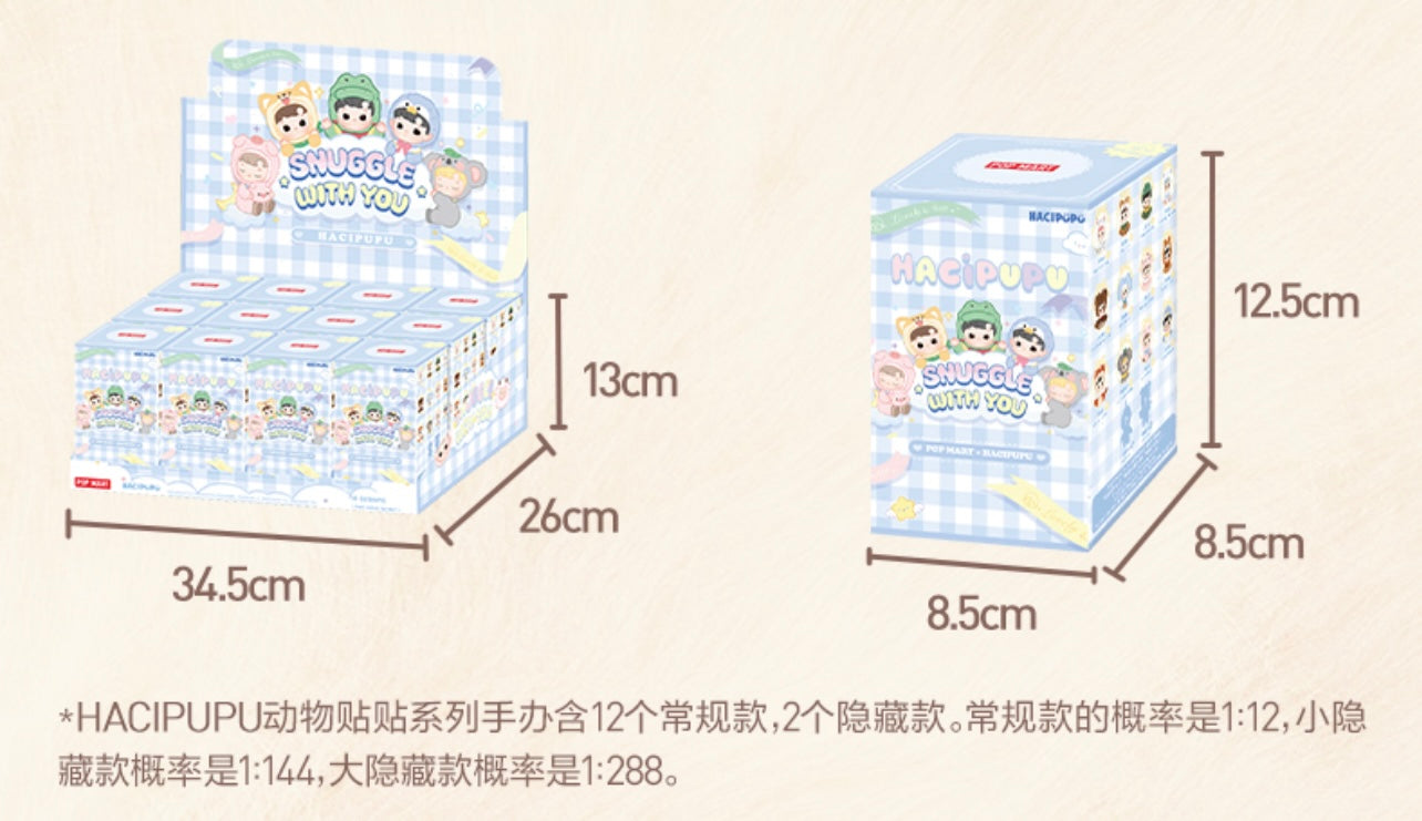 POPMART HACIPUPU Animal Sticker Series Figurine Blind Box Plush Toys