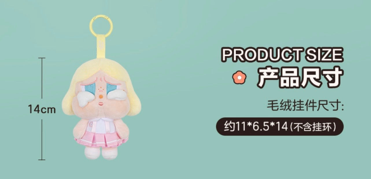 CRYBABY Sunset Concert Series Blind Boxes