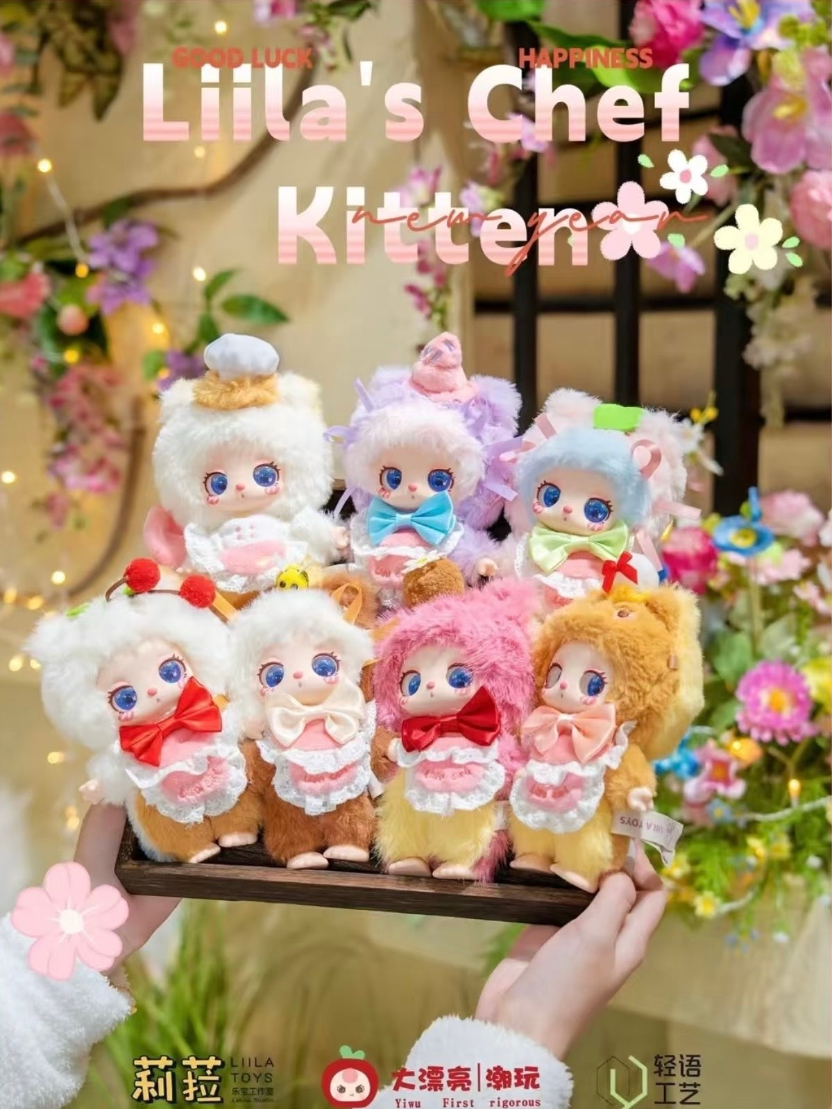 Liila Generation 4 Dessertmaster Kitten Series Blind Boxes