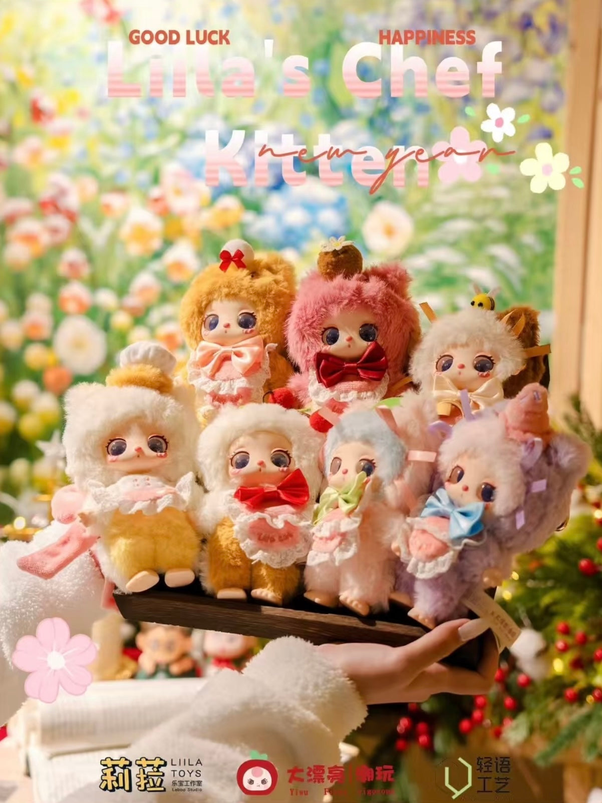 Liila Generation 4 Dessertmaster Kitten Series Blind Boxes