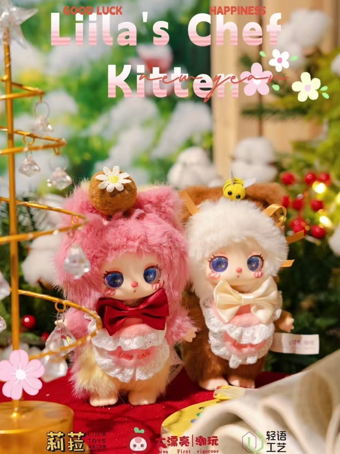 Liila Generation 4 Dessertmaster Kitten Series Blind Boxes