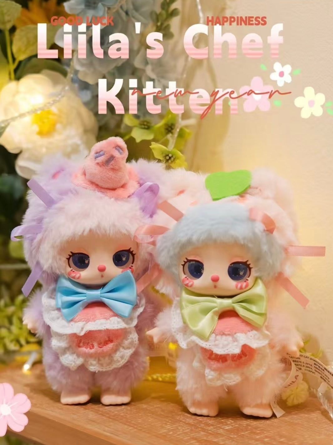 Liila Generation 4 Dessertmaster Kitten Series Blind Boxes
