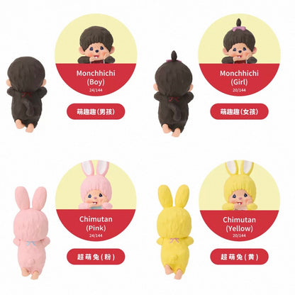 Monchhichi HIPPERS Blind Box