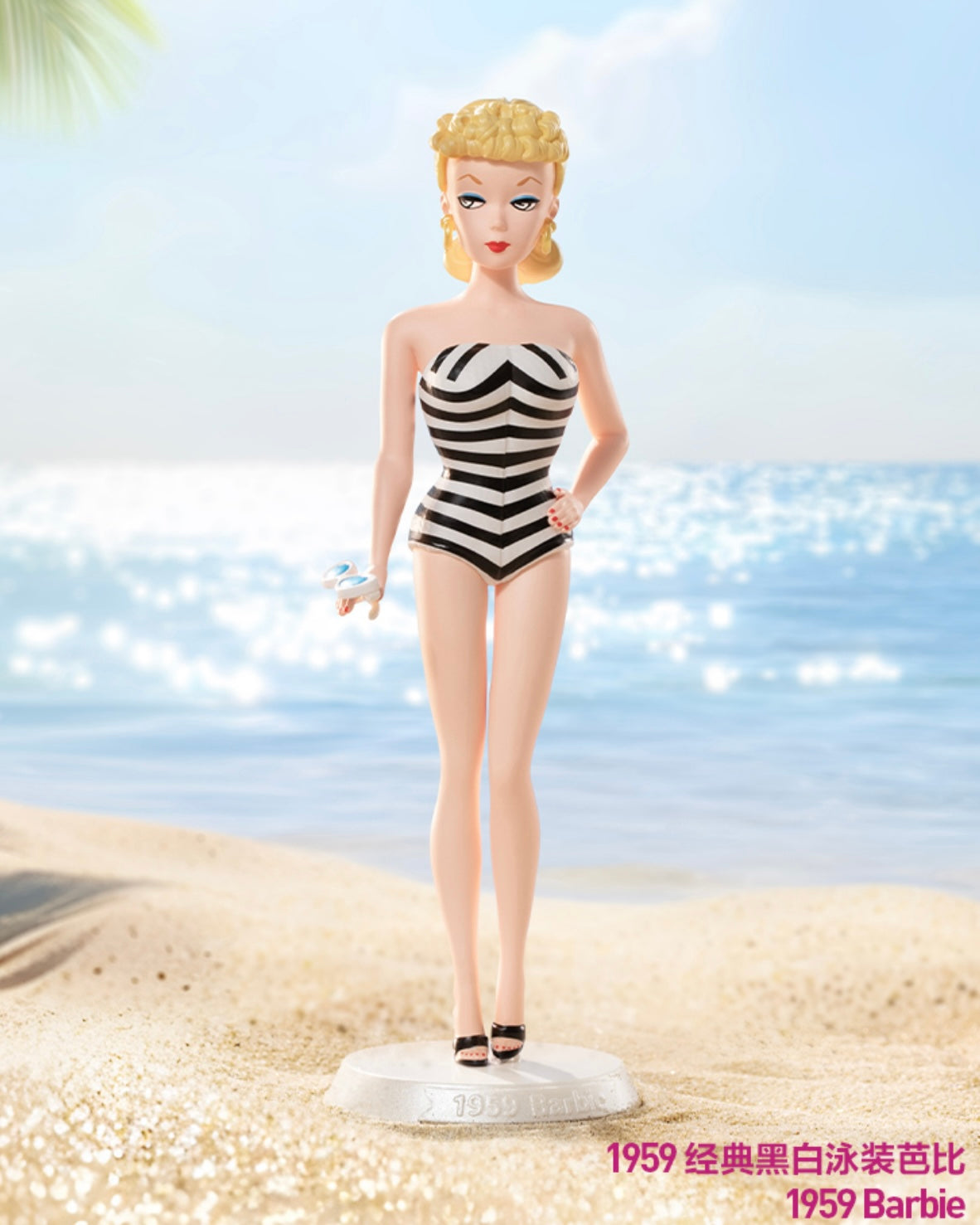 Barbie Series Blind Box
