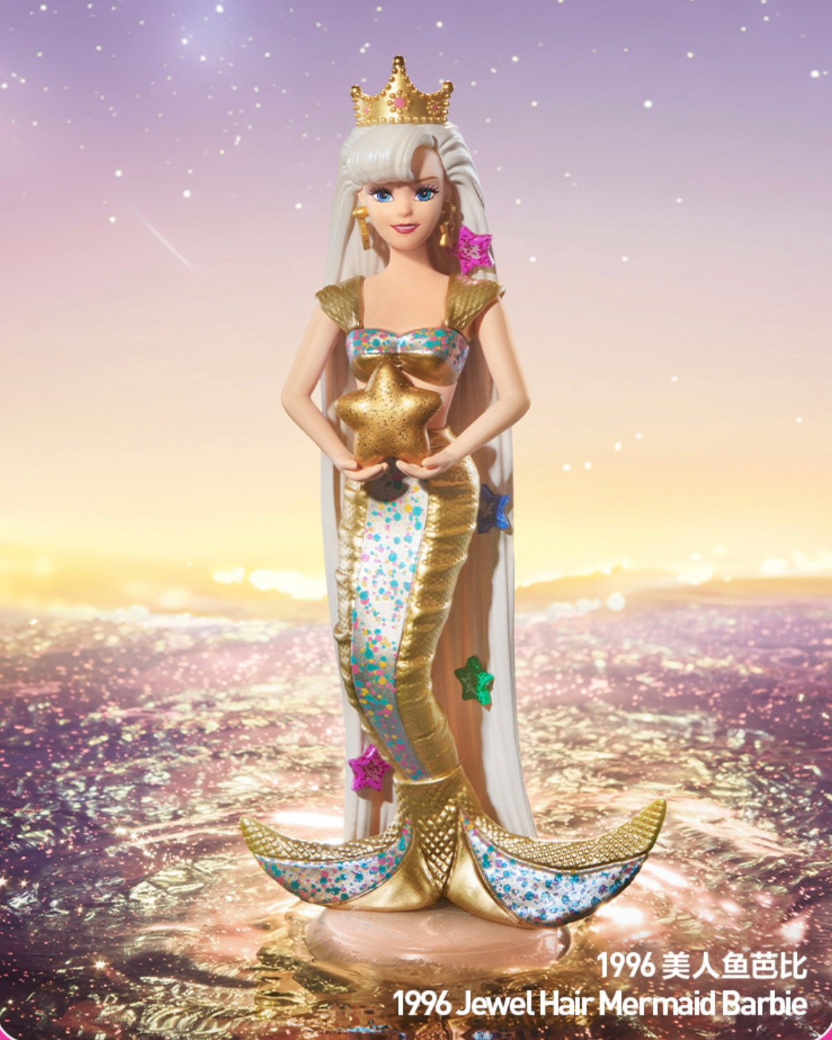 Barbie Series Blind Box