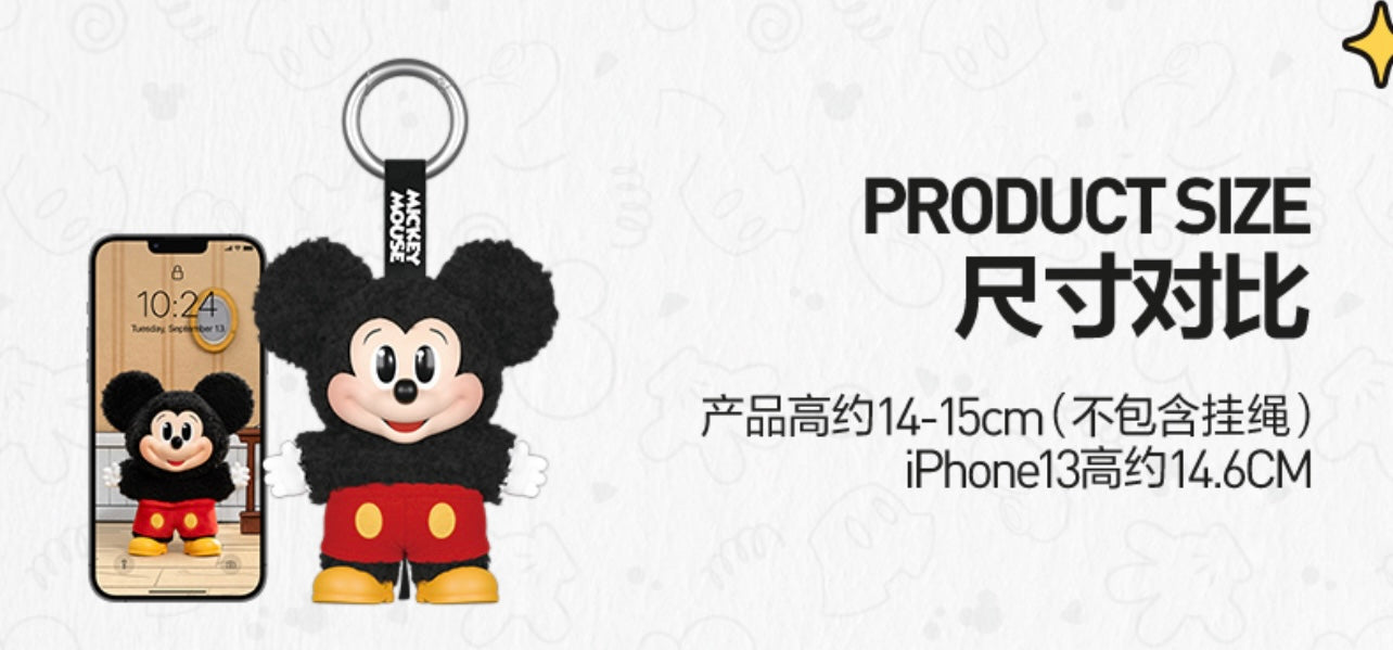 Mickey Family Moe Together Series Blind Boxes ( Limited Edition )