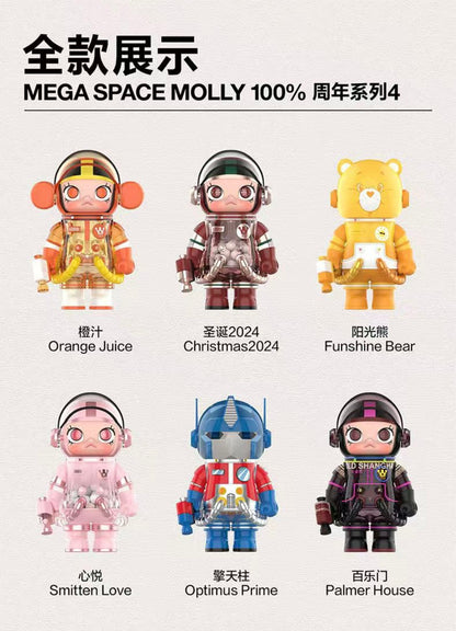 MEGA SPACE MOLLY 100% Anniversary Collection 4 Blind Box