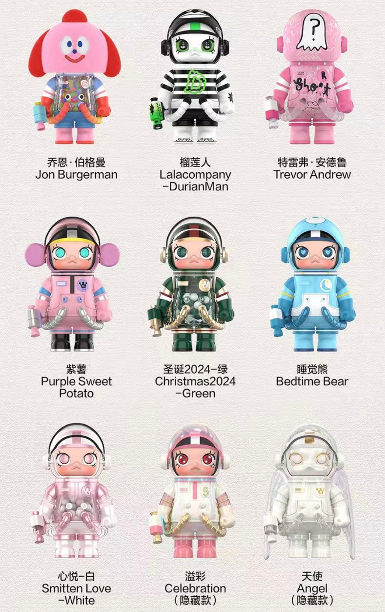 MEGA SPACE MOLLY 100% Anniversary Collection 4 Blind Box