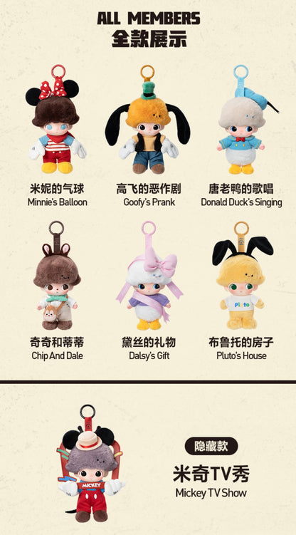 Dimoo world X Disney Collection Vinyl Plush Pendant Blind Box