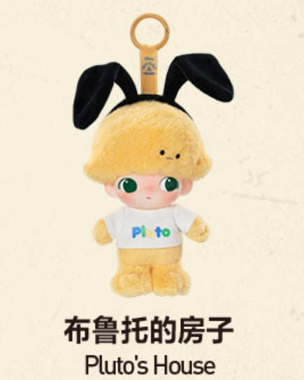 Dimoo world X Disney Collection Vinyl Plush Pendant Blind Box