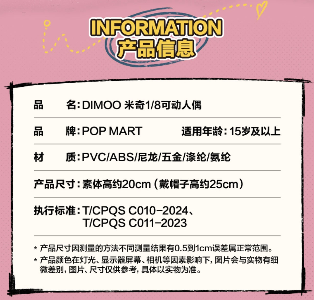 DIMOO Mickey 1/8 Movable Figure