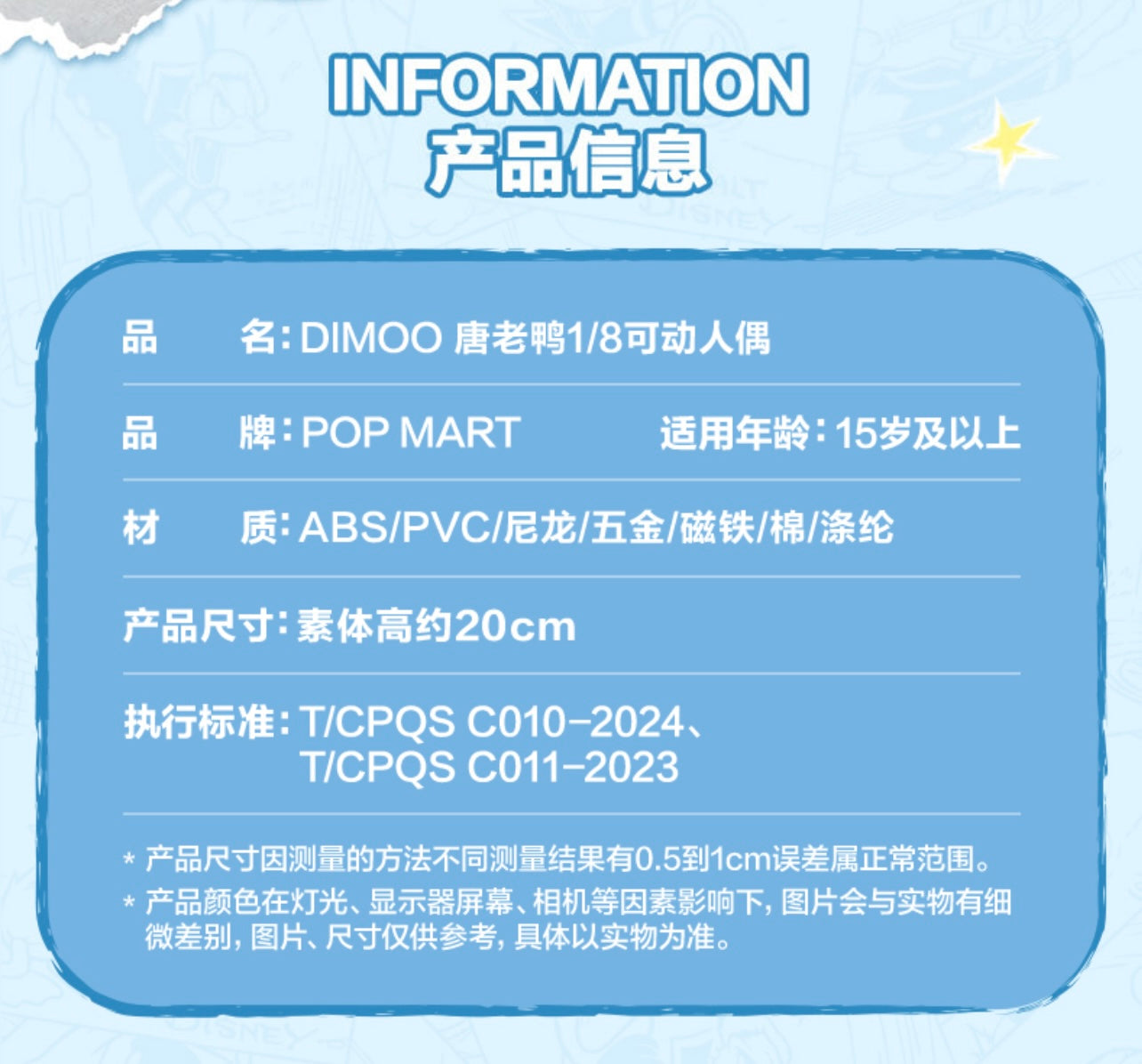 DIMOO Donald Duck 1/8 Action Figure