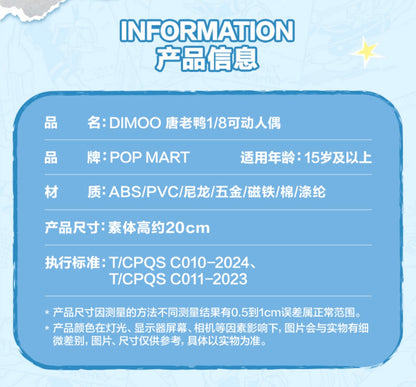 DIMOO Donald Duck 1/8 Action Figure