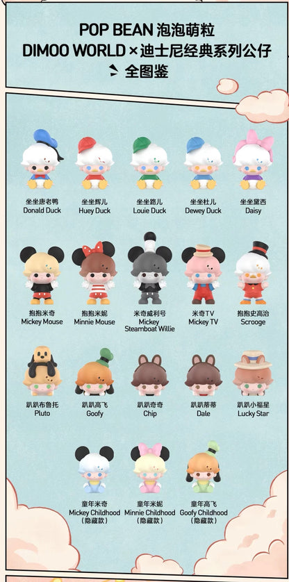DIMOO WORLD X DISNEY POP BEAN