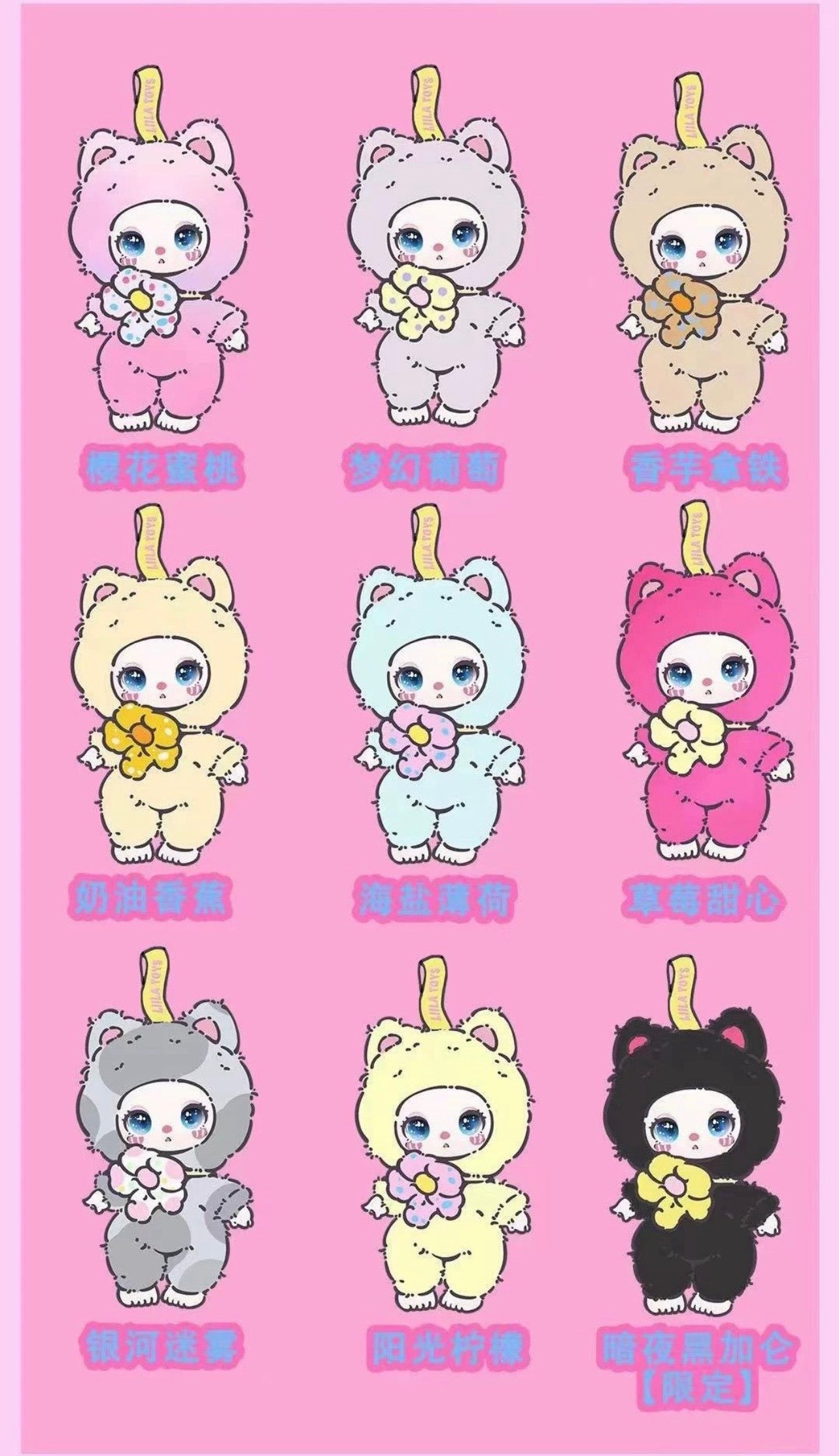 Liila Lucky Cat V1 Vinyl Plush Blind Box